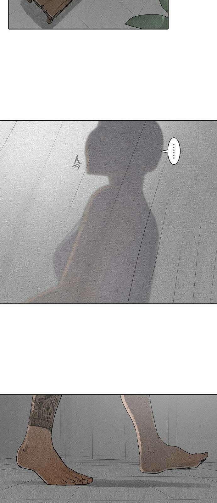 개인정보 제공에 동의하십니까? 1화 57