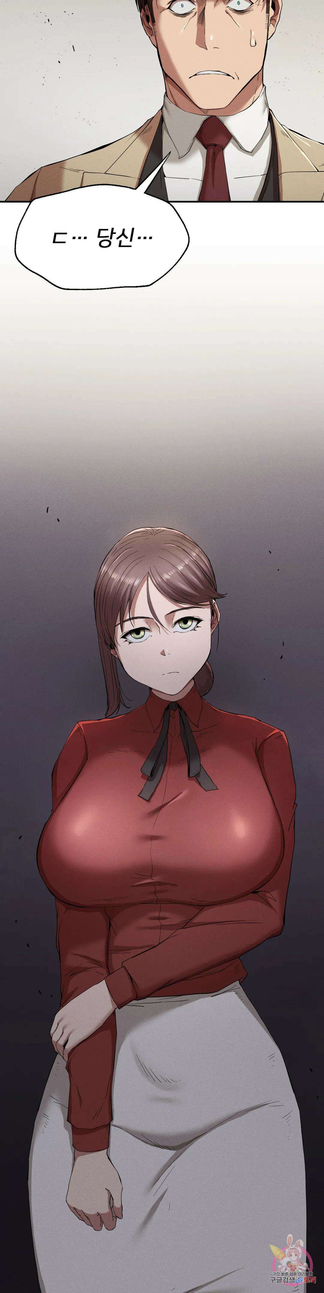 복수 21화 2