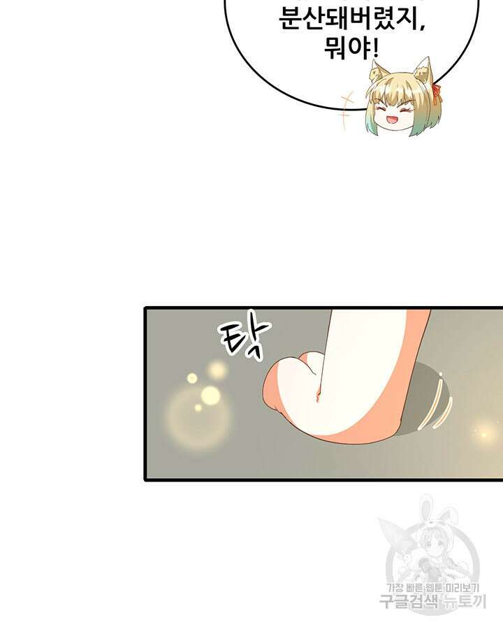오늘부터 성주 353화 13