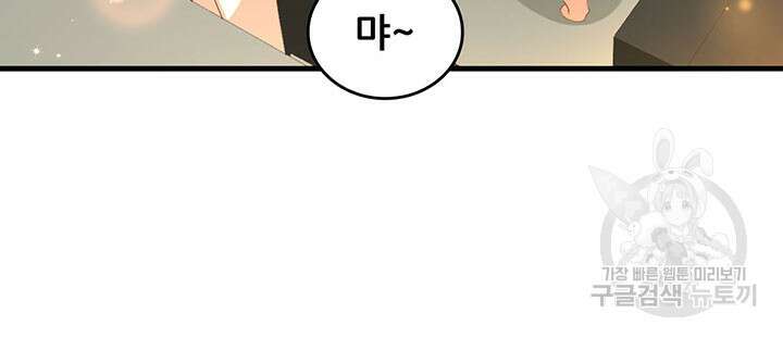 오늘부터 성주 353화 15