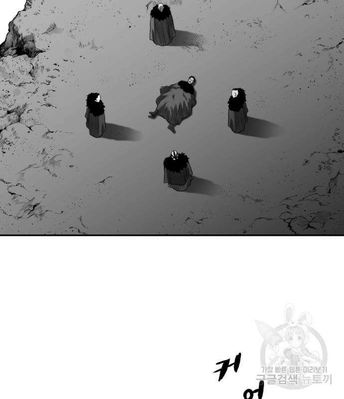앵무살수 시즌3 42화 21