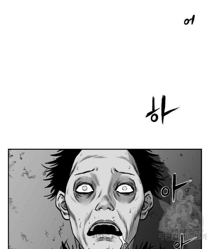 앵무살수 시즌3 42화 23