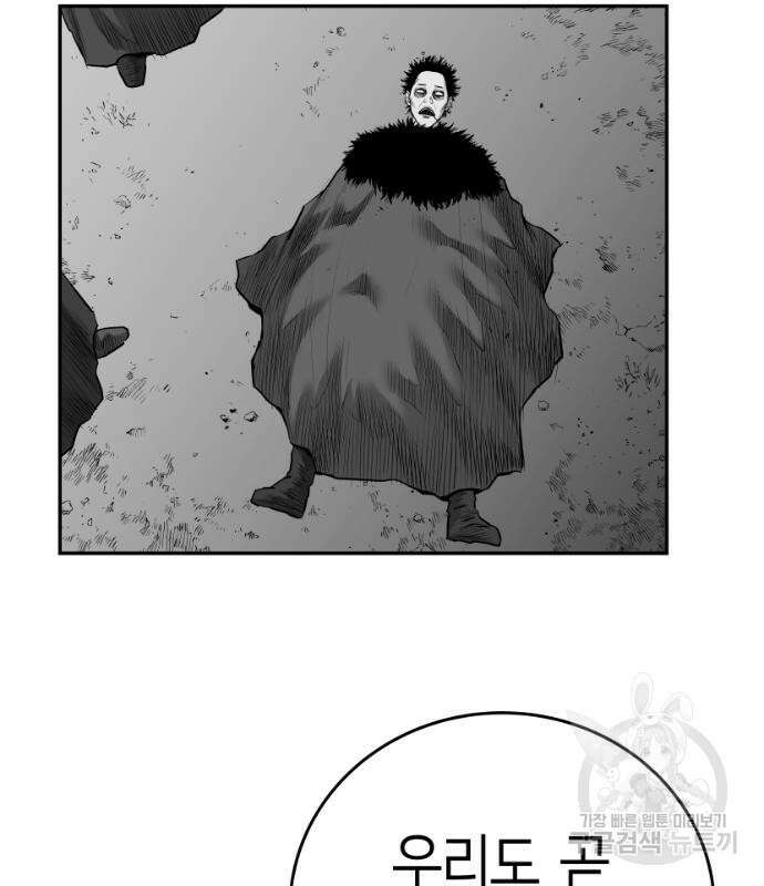 앵무살수 시즌3 42화 28