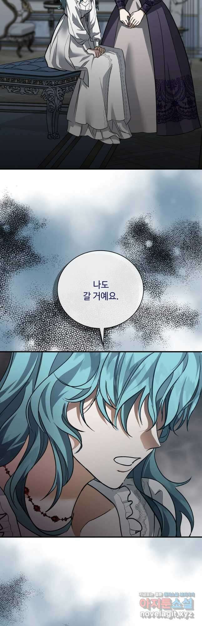 악녀는 두 번 산다 153화 12