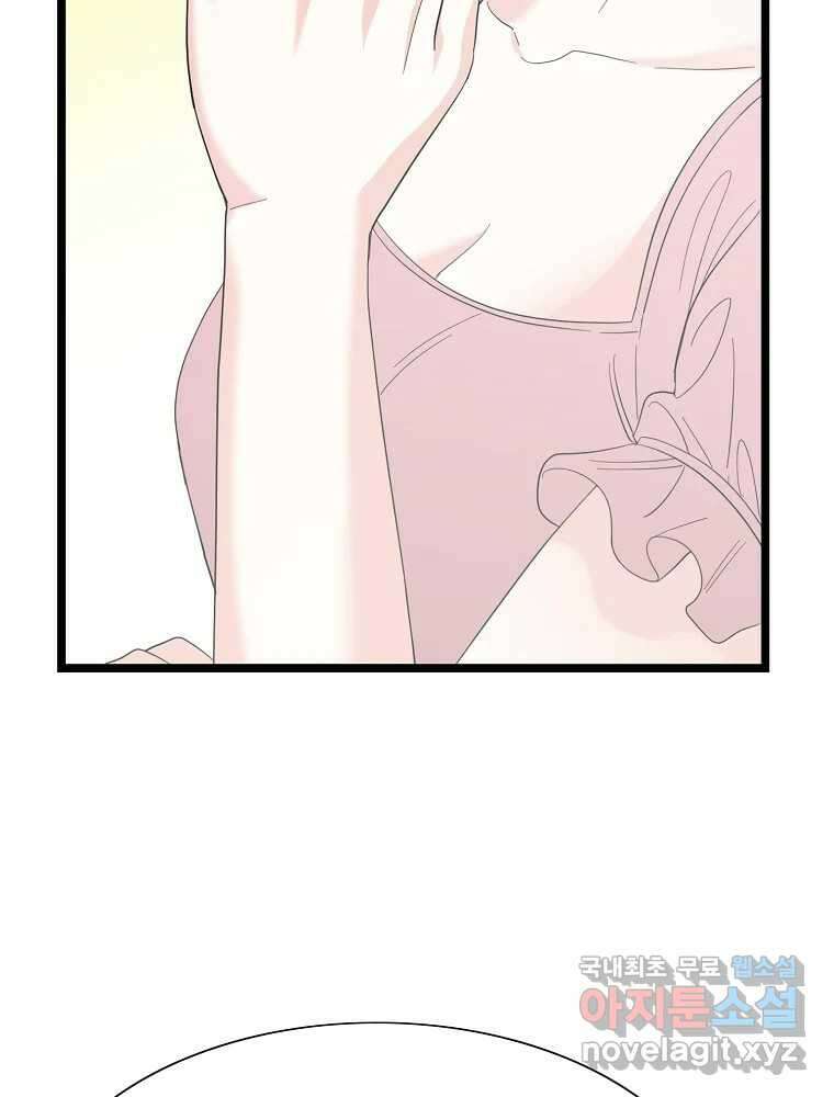 여름엔 비 45화 6