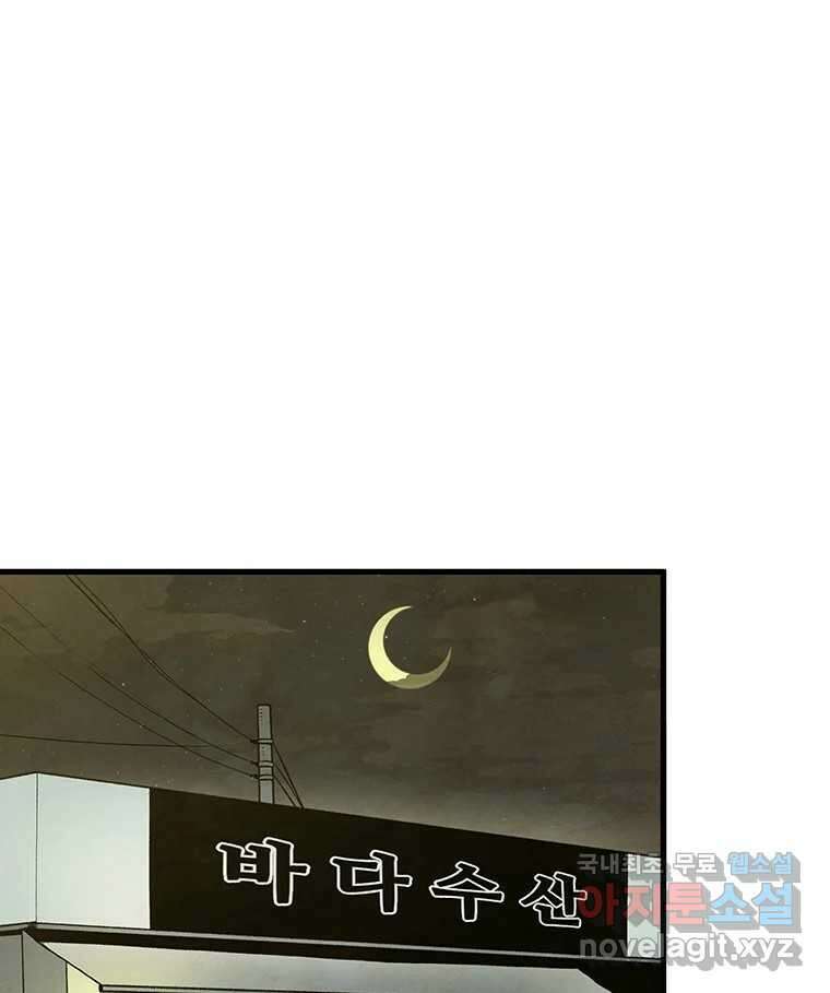 바다의 그림자 047 1
