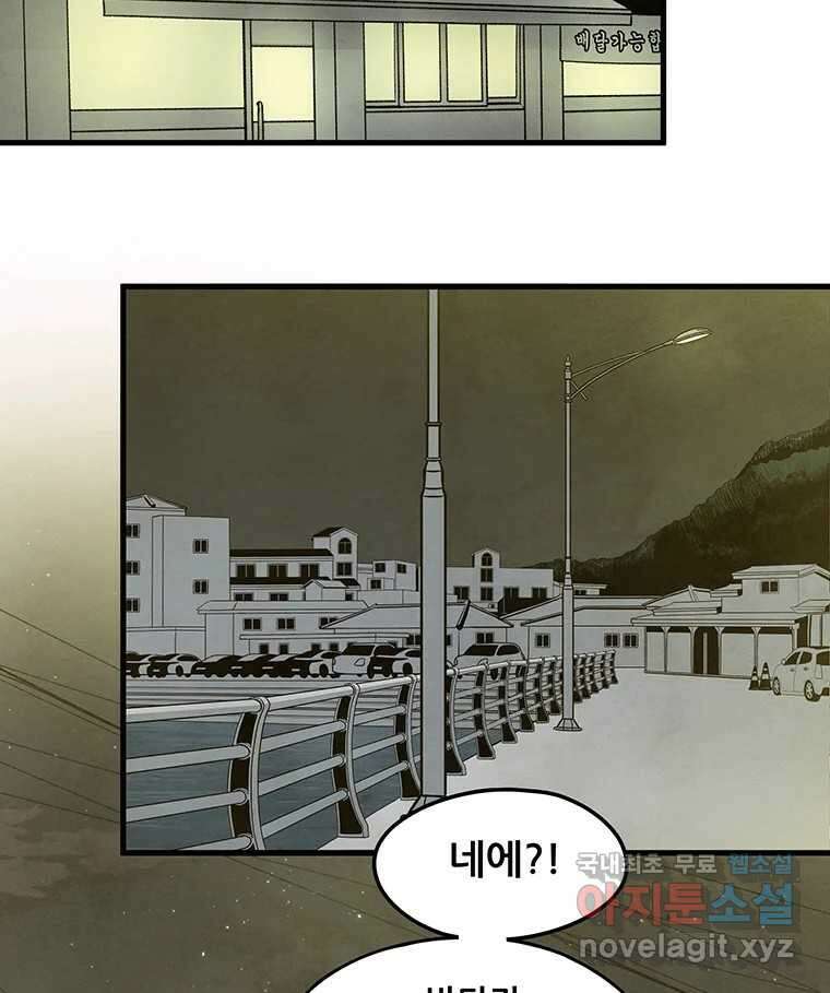 바다의 그림자 047 2