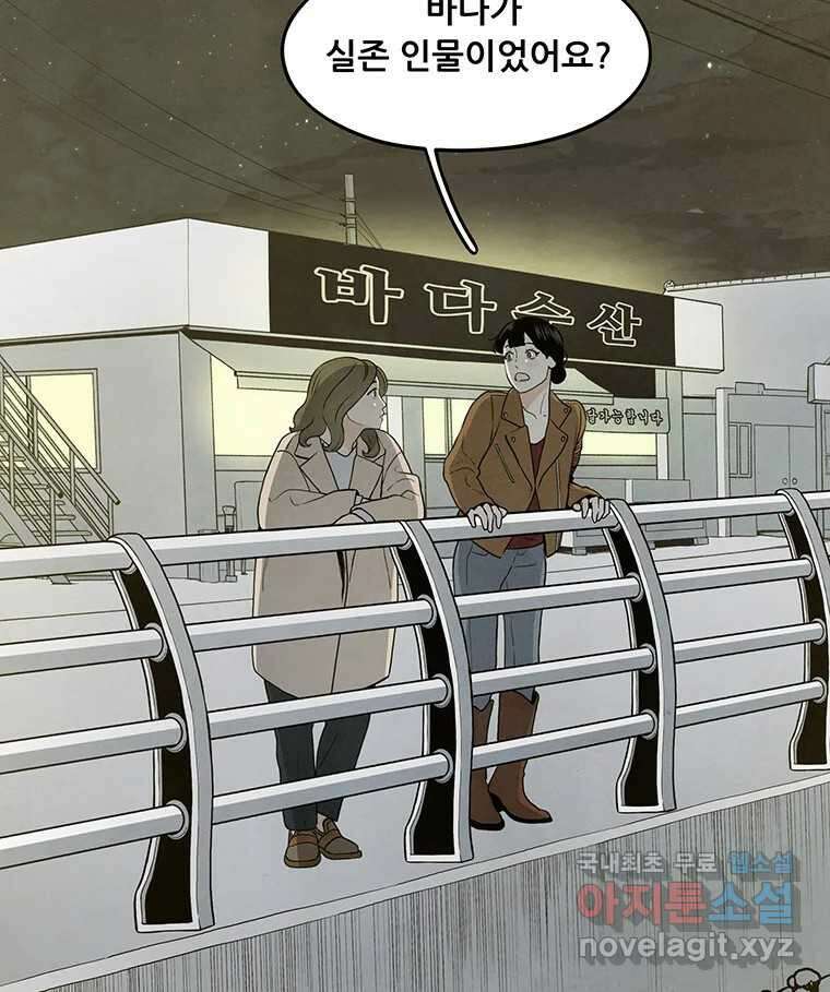 바다의 그림자 047 3