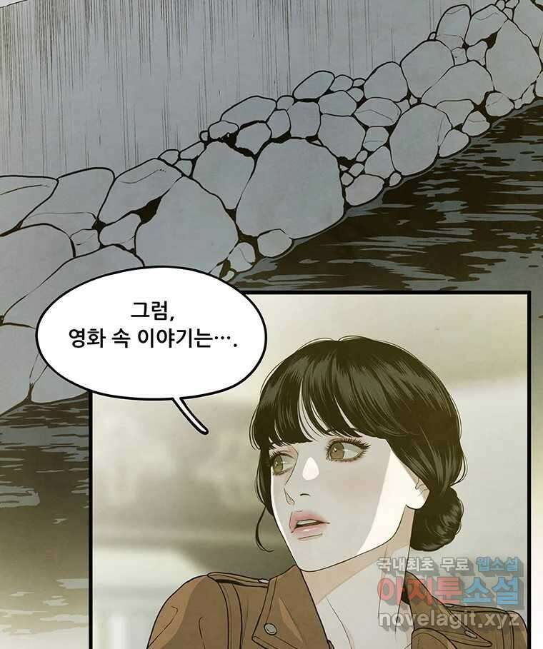 바다의 그림자 047 4