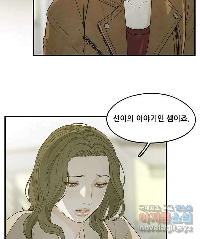 바다의 그림자 047 5