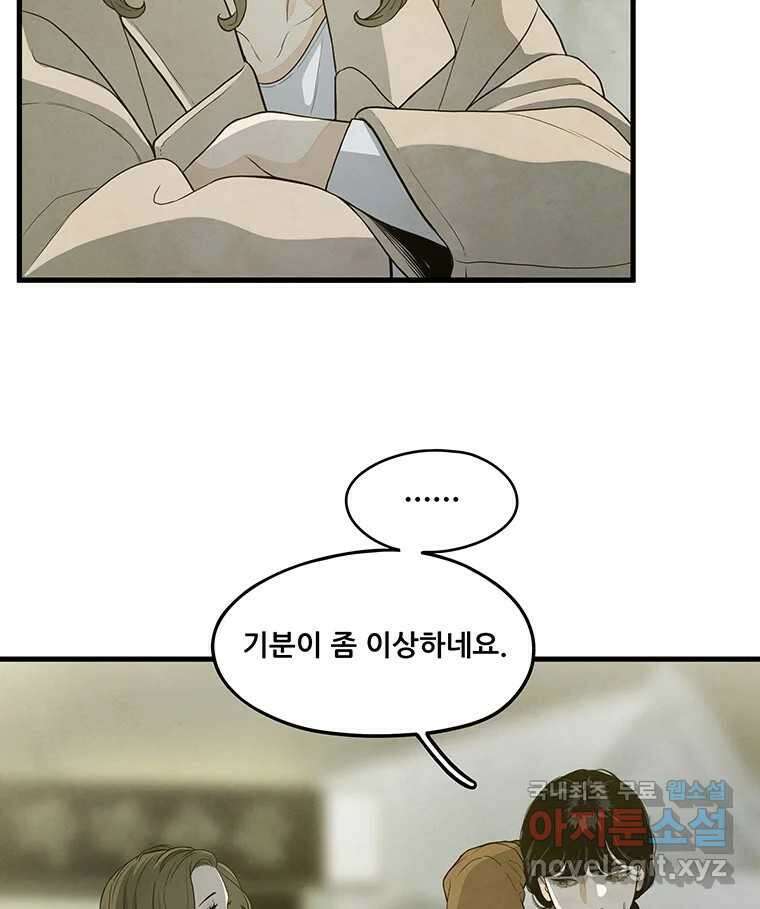 바다의 그림자 047 6