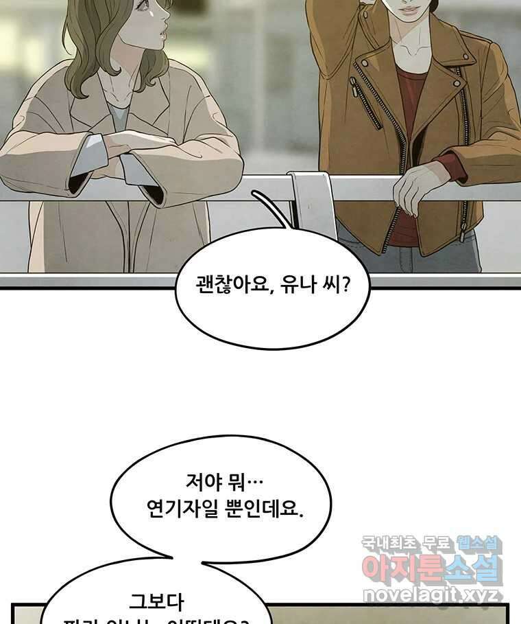 바다의 그림자 047 7