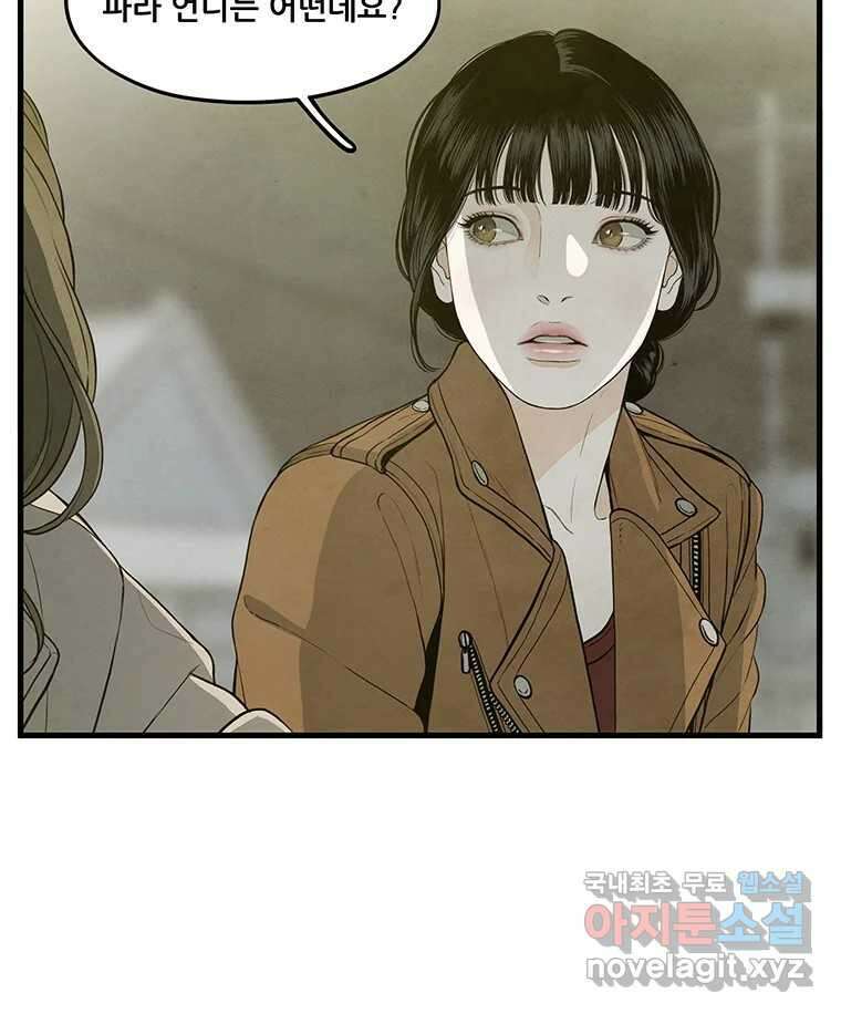 바다의 그림자 047 8