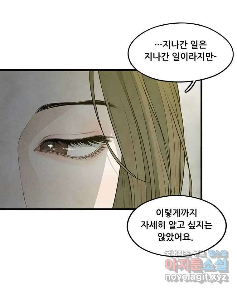바다의 그림자 047 9