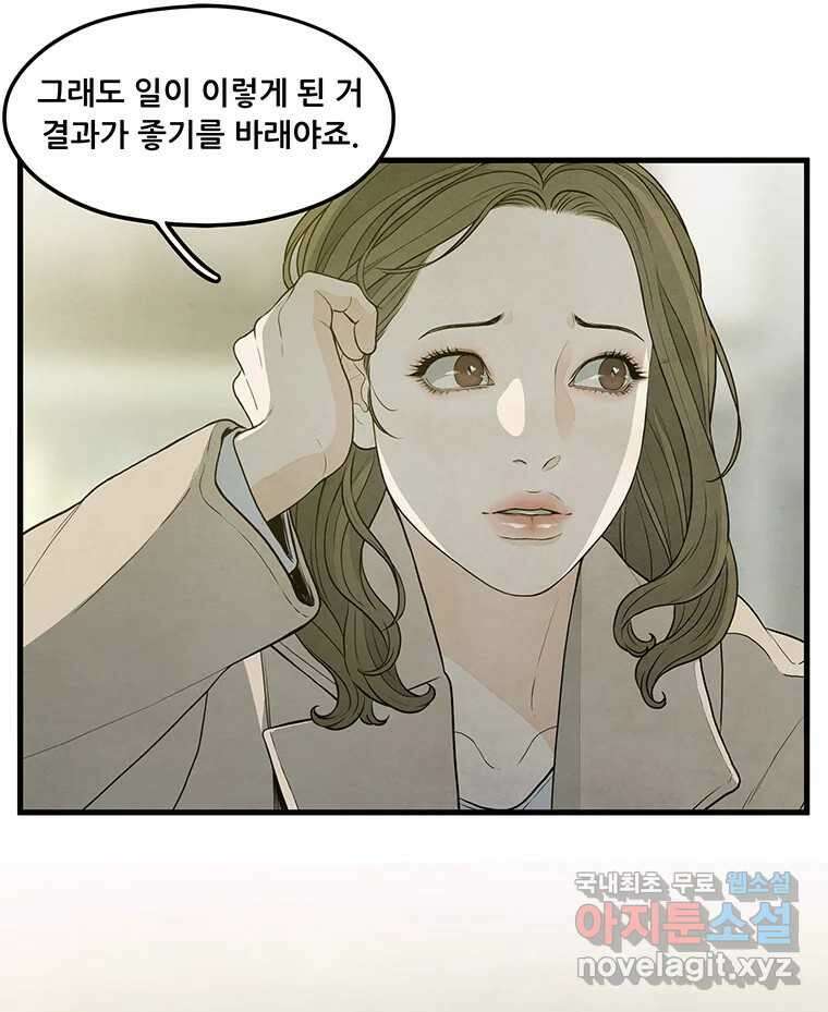 바다의 그림자 047 10