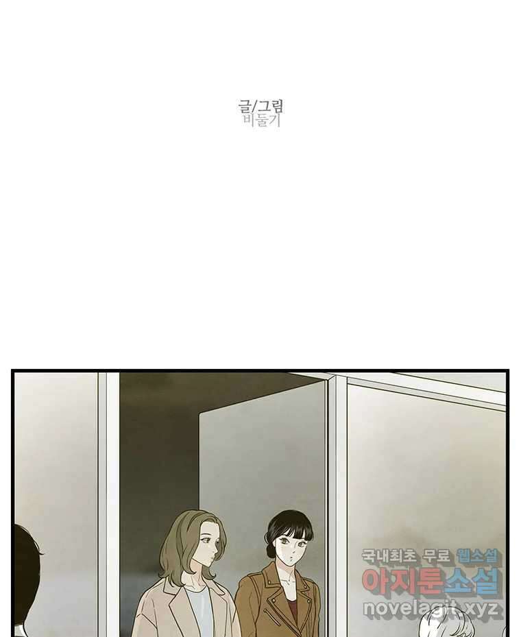바다의 그림자 047 13
