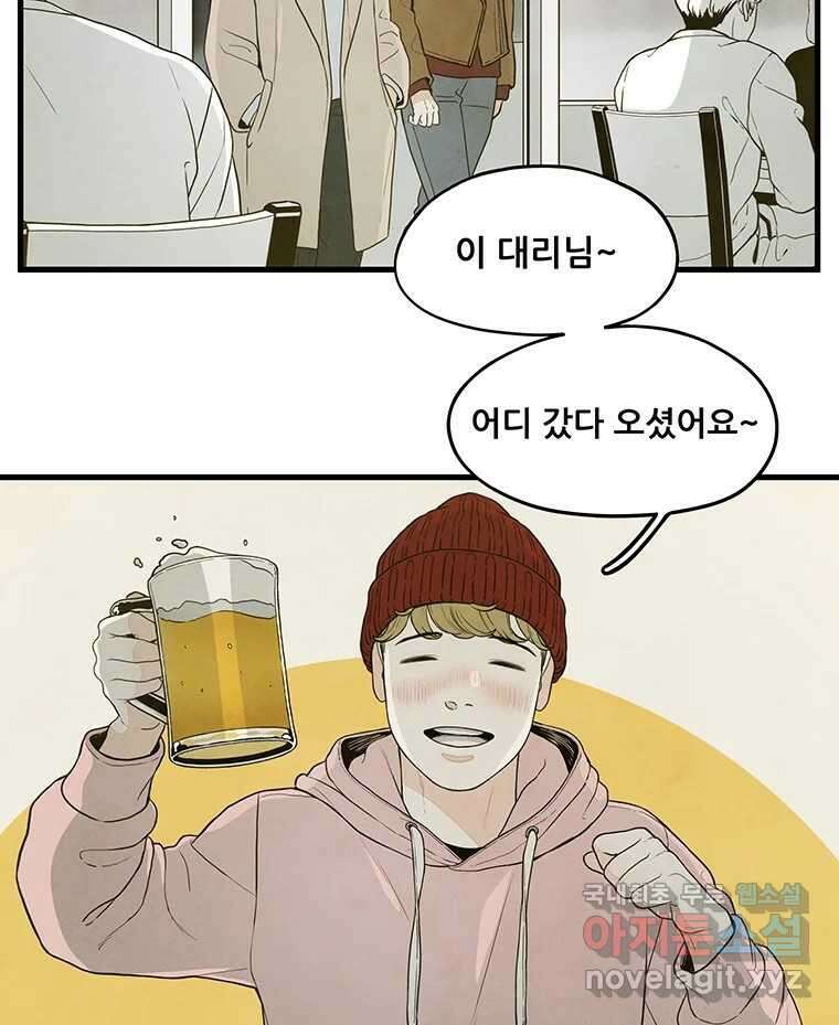 바다의 그림자 047 14