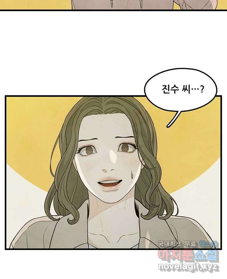 바다의 그림자 047 15