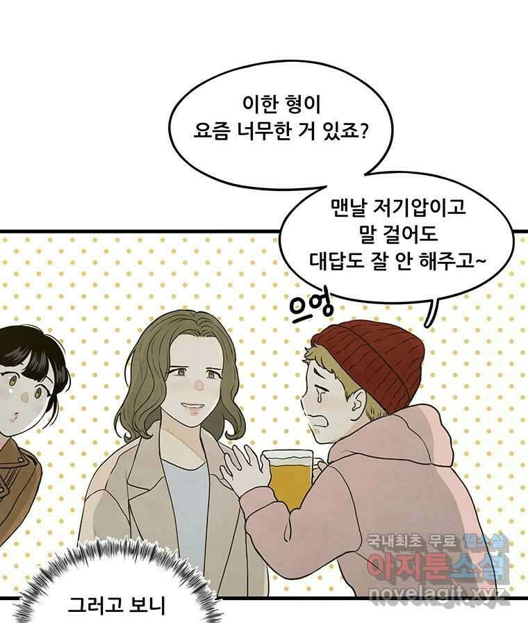 바다의 그림자 047 16