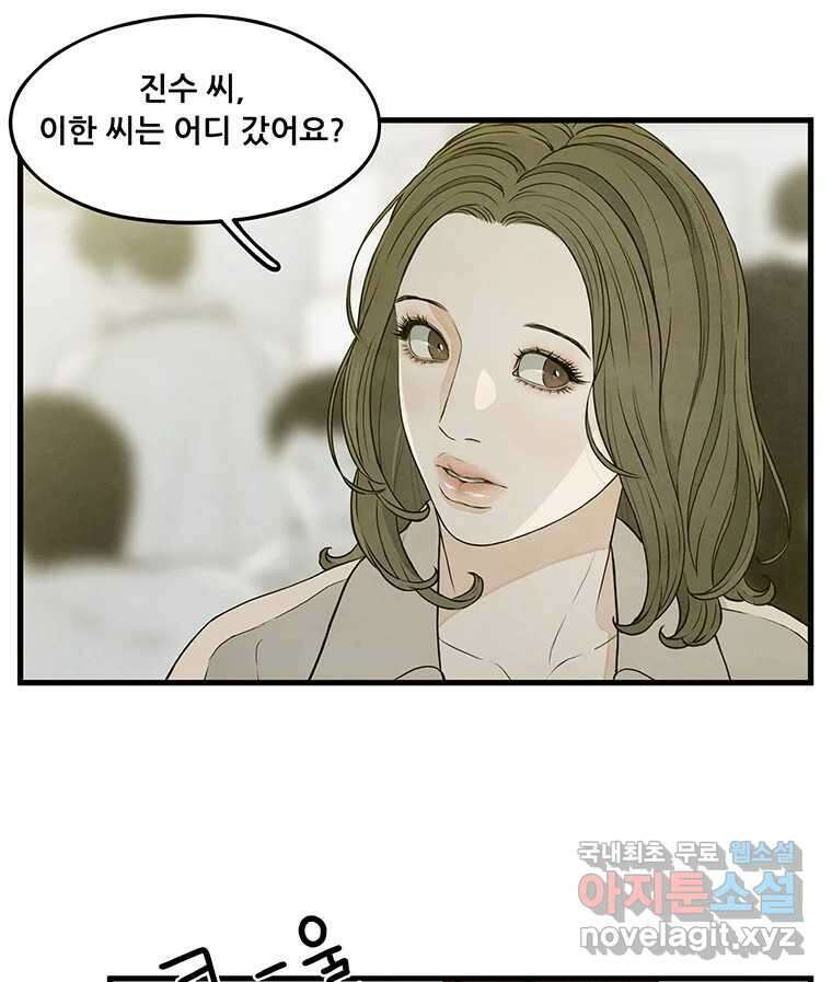 바다의 그림자 047 18