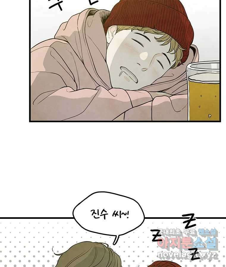 바다의 그림자 047 19