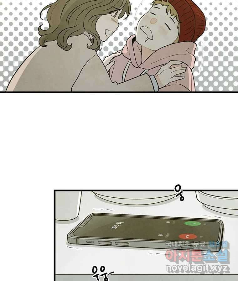 바다의 그림자 047 20