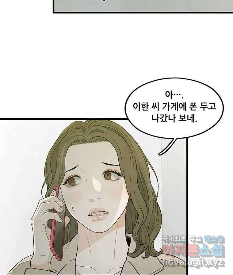 바다의 그림자 047 21