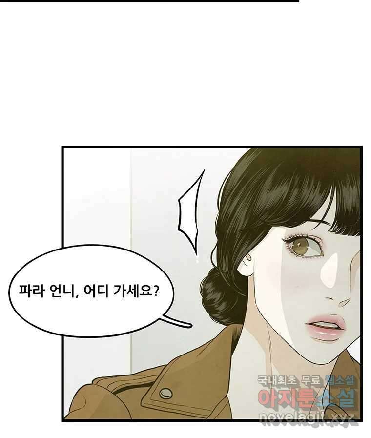바다의 그림자 047 22