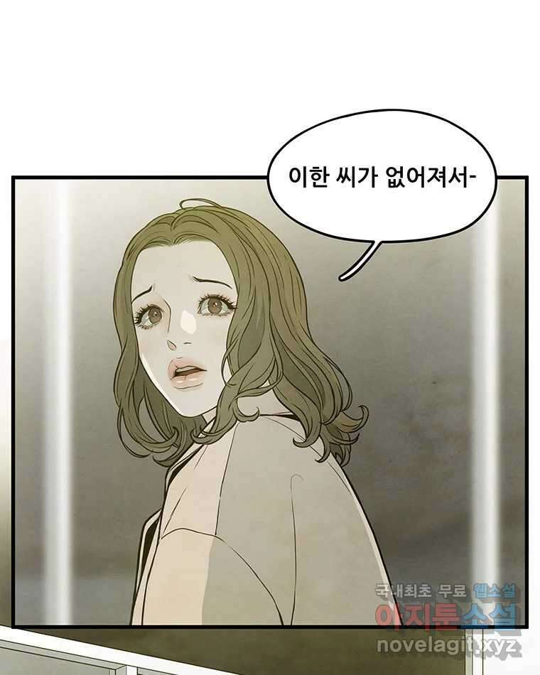 바다의 그림자 047 23