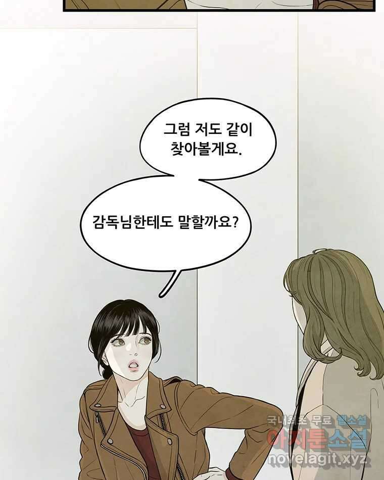 바다의 그림자 047 26