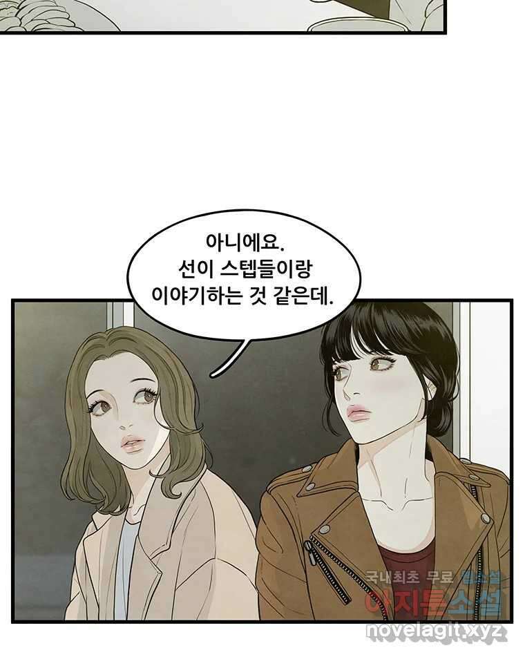 바다의 그림자 047 29