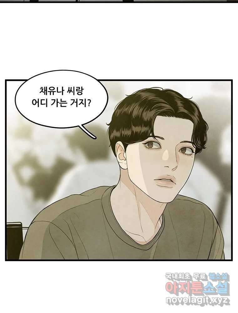 바다의 그림자 047 31