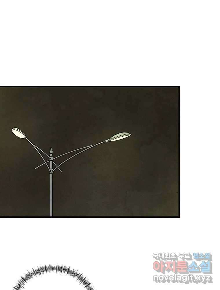 바다의 그림자 047 32