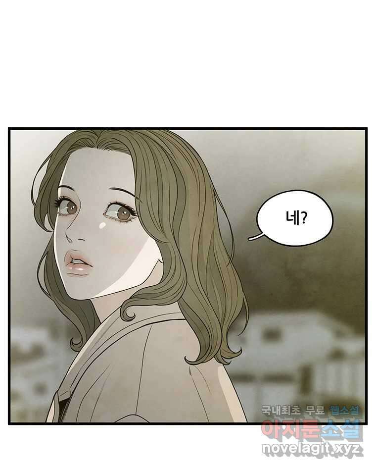 바다의 그림자 047 36