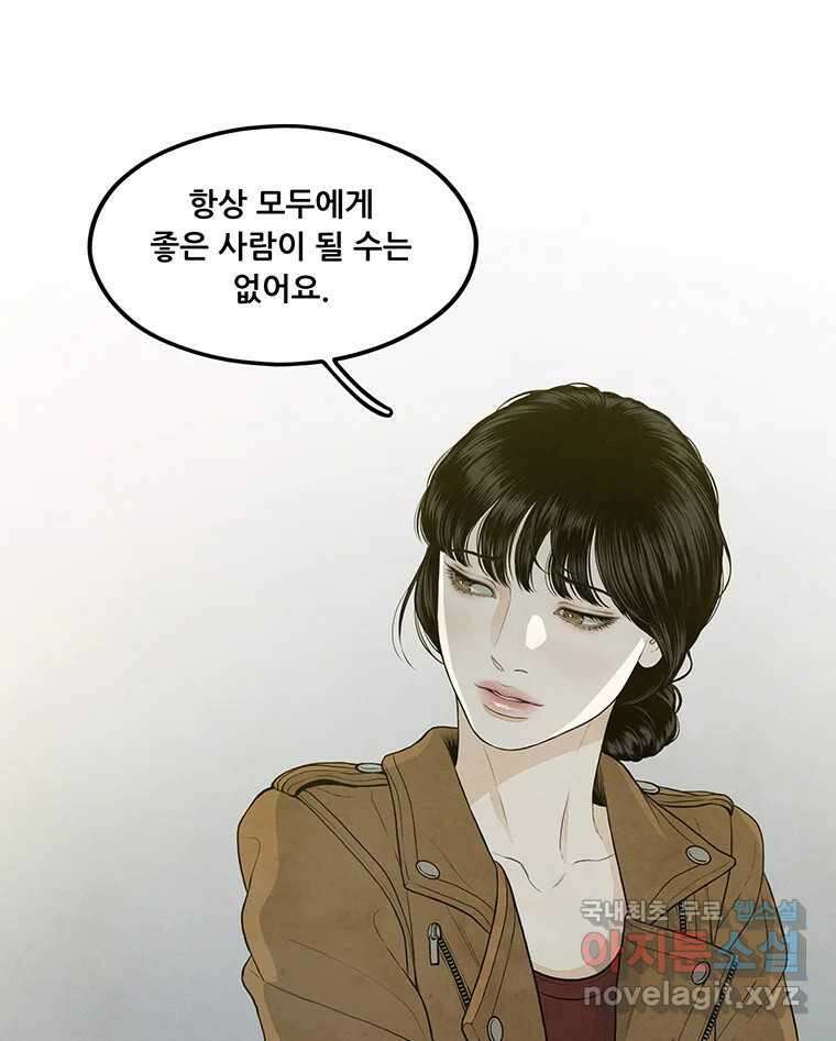 바다의 그림자 047 37