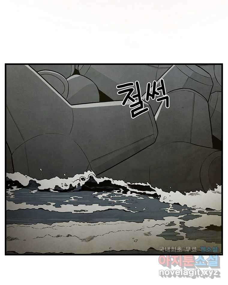 바다의 그림자 047 43