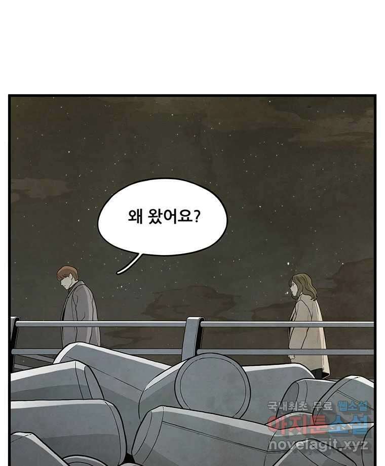 바다의 그림자 047 45