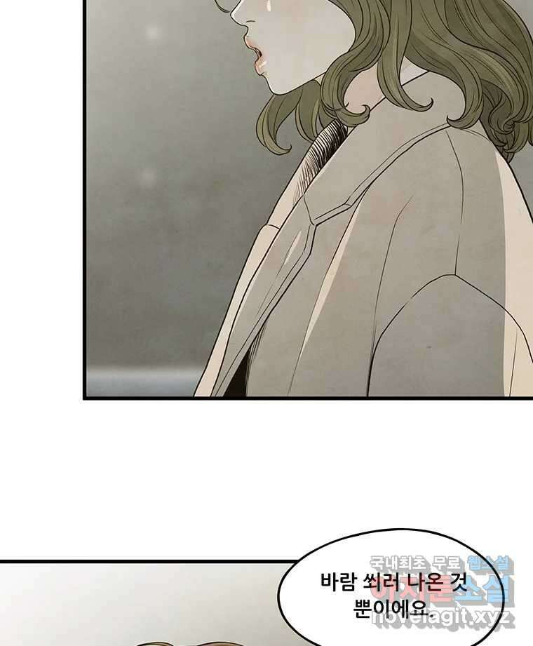 바다의 그림자 047 47