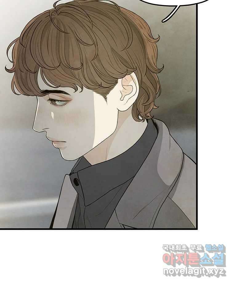 바다의 그림자 047 48