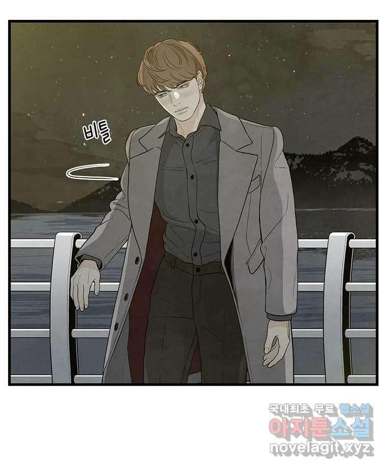 바다의 그림자 047 49