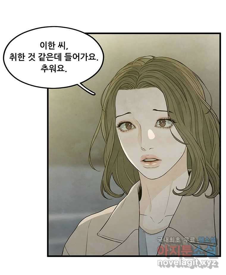 바다의 그림자 047 50