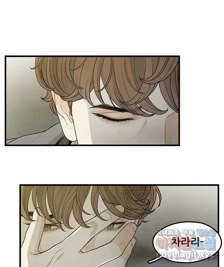 바다의 그림자 047 51
