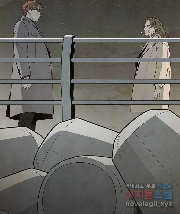 바다의 그림자 047 54