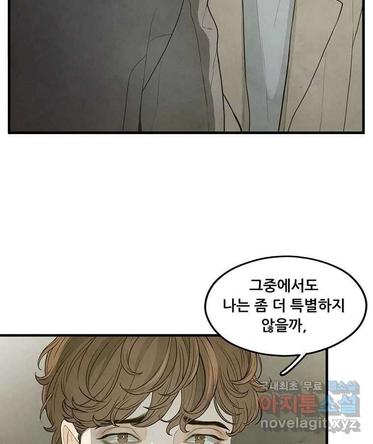 바다의 그림자 047 56