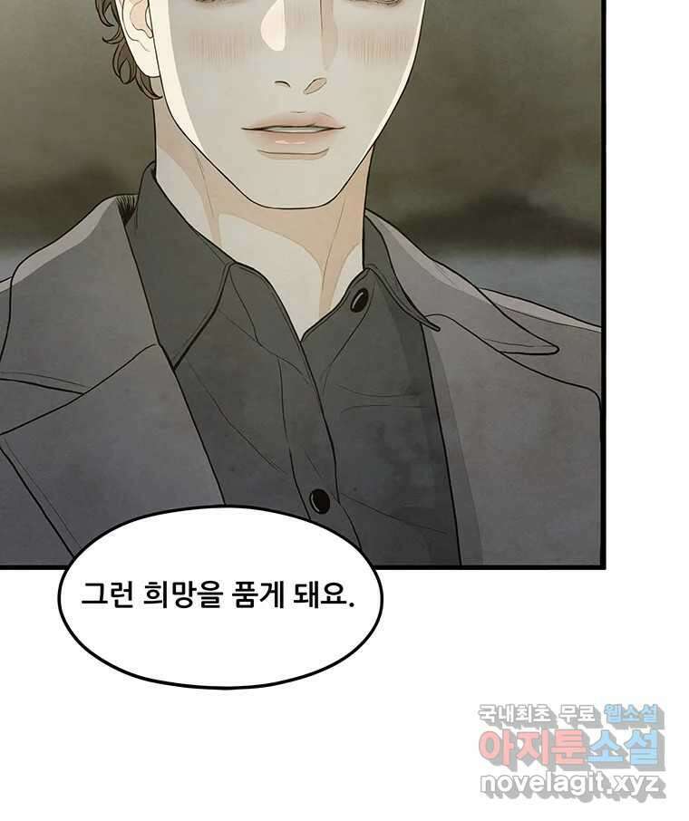 바다의 그림자 047 57