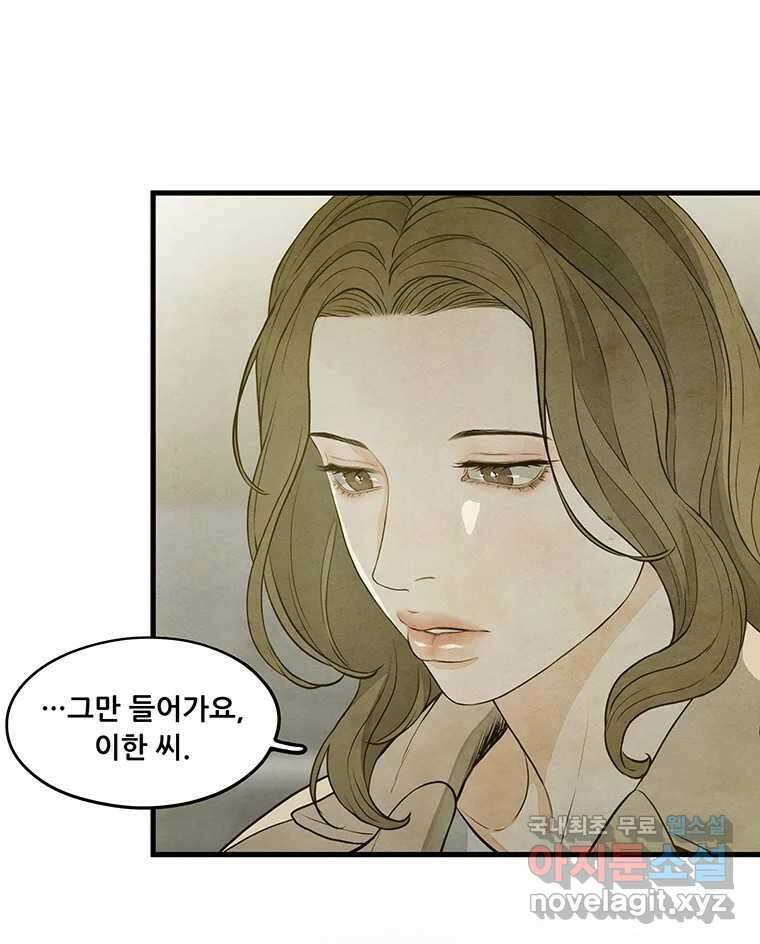 바다의 그림자 047 58
