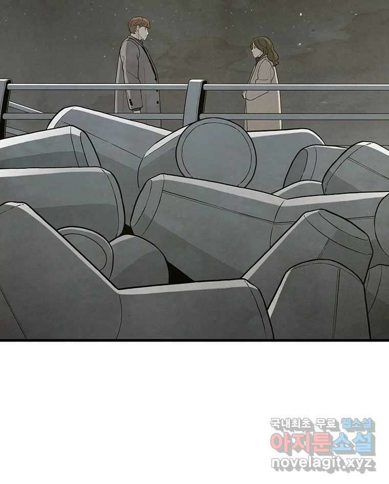 바다의 그림자 047 60