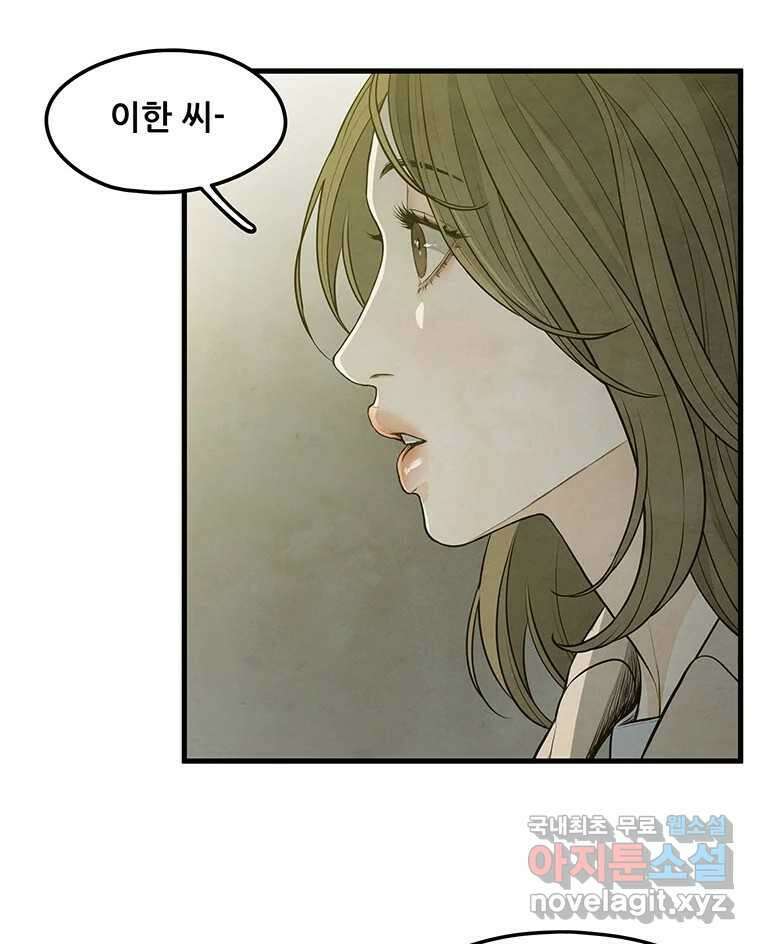 바다의 그림자 047 61