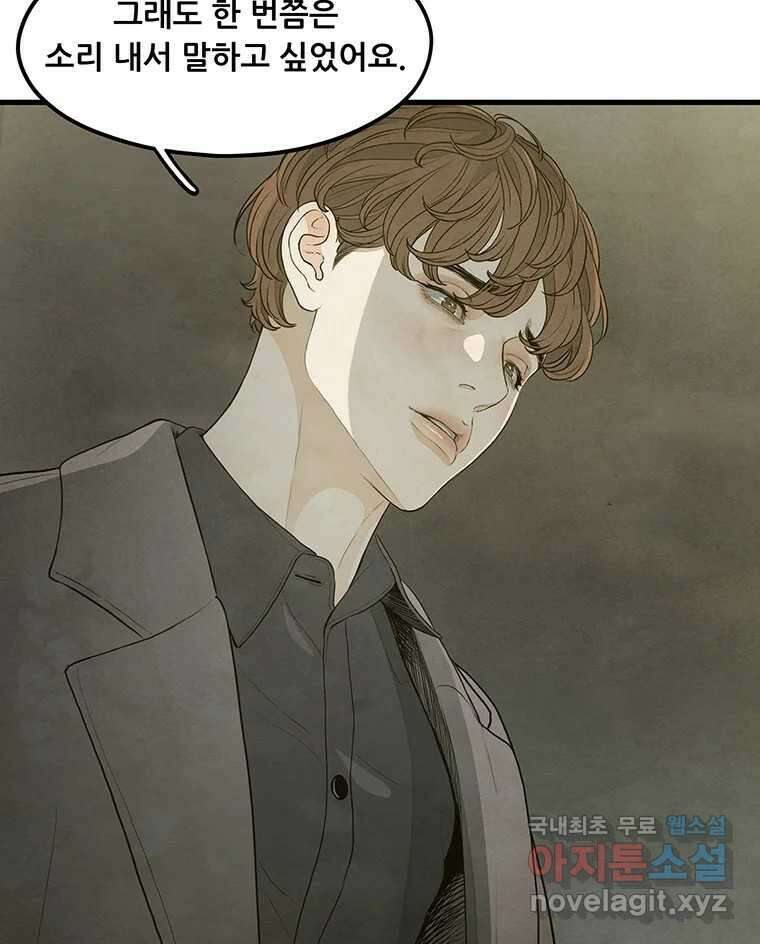 바다의 그림자 047 64