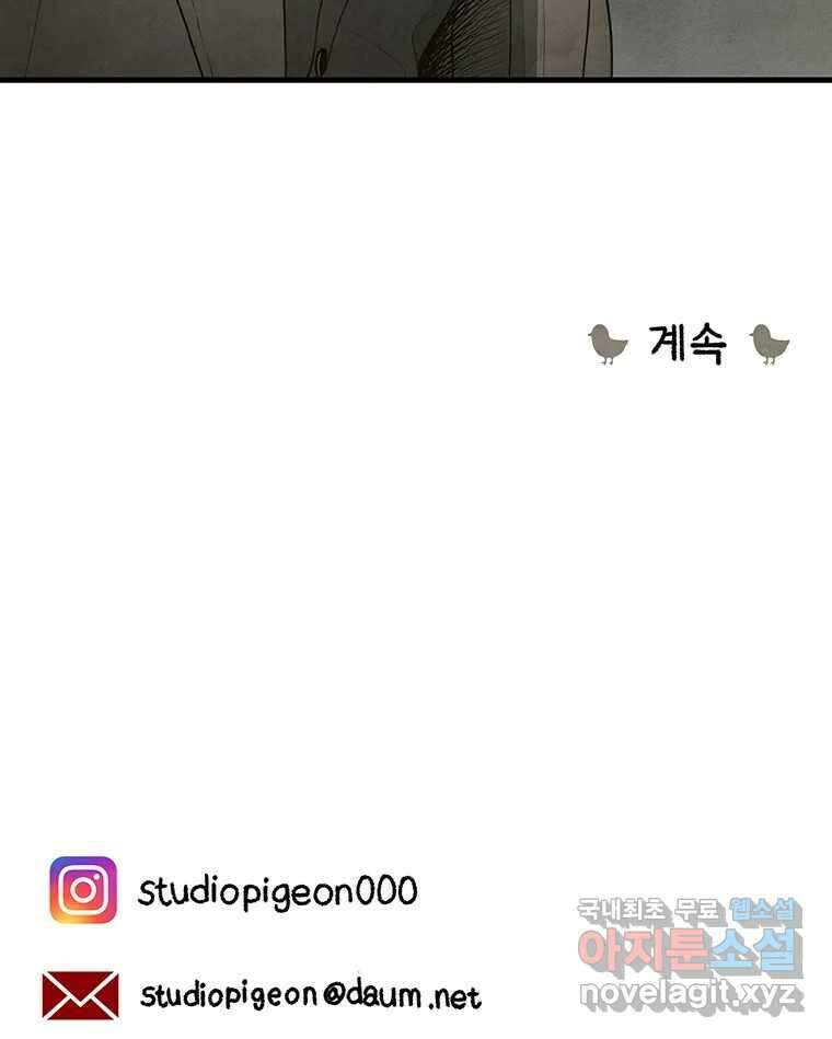 바다의 그림자 047 65
